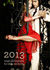 Ishka Michocka Tango Calendar 2013 front cover » Alejandra Mantiñan & Gaspar Godoy (thumbnail)